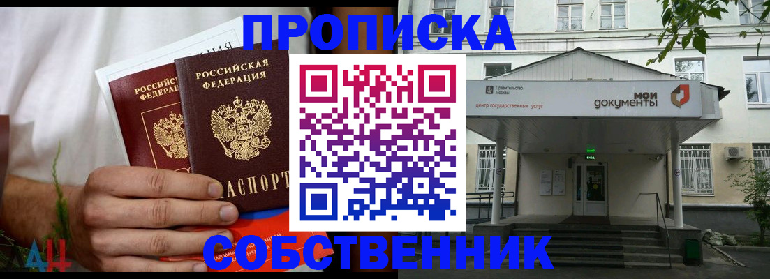 регистрация для дет. сада в Зарайске